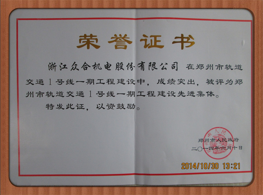 亚洲·bwin必赢国际-www.437ccm.com