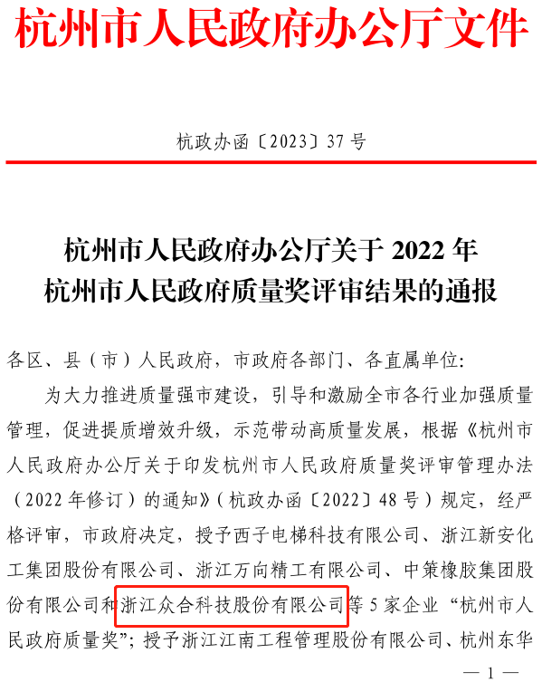微信图片_20230428105455.png